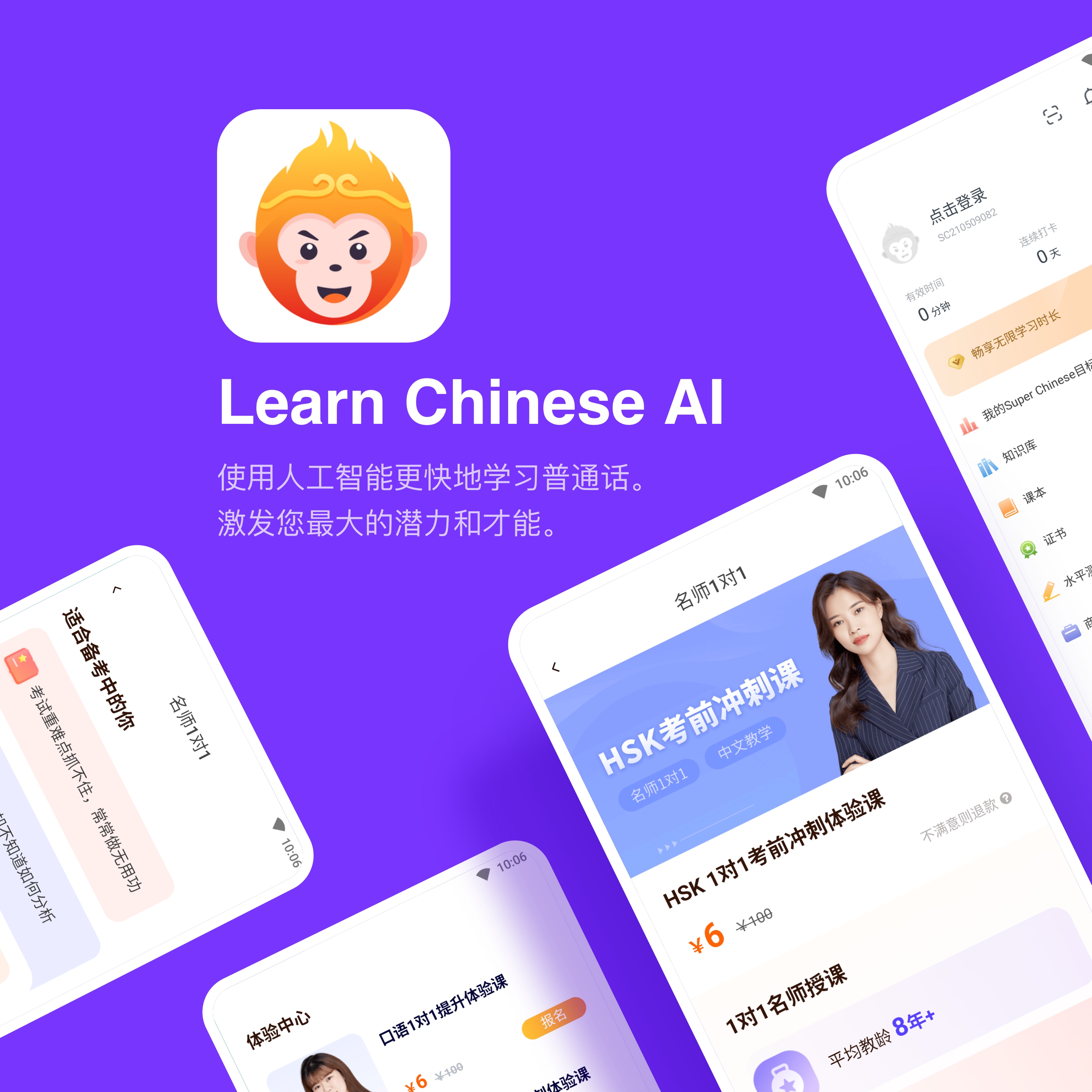 链接图片