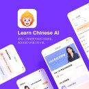 Learn Chinese AI