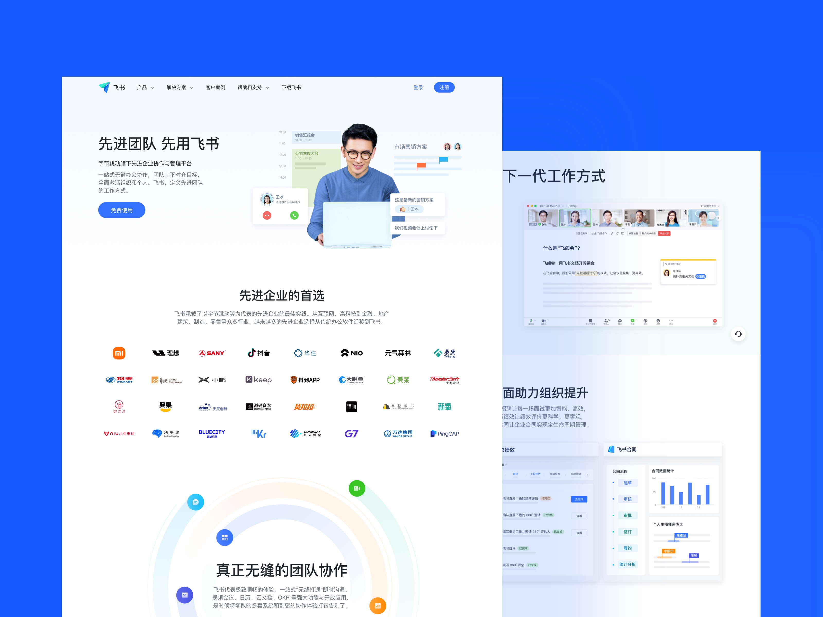 链接图片