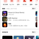 模仿网易云音乐App
