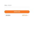 一车e家管理端(APP)