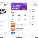 日产智联APP