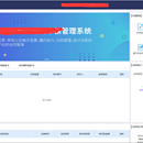 广告牌项目(这是个软硬件结合工作的项目,找不到软件截图了)