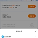 微信支付宝双端进件系统