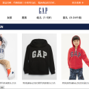 gap官网