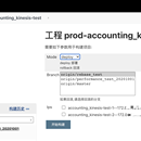 jenkins发布