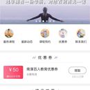 南漳百人教育小程序