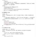 视频广告(App)API-Cloud+原生JS