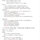 三大中心-对外(供应商中心小程序、一件代发客户小程序、秒寻小程序-电商)Uni-app