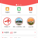 上海浦东分院app