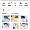 智能幼儿园