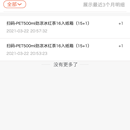 XXX积分商城