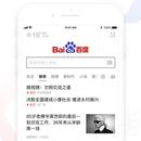 百度APP-Android