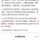 湖南省公共资源交易中心订餐系统
