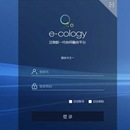 e-cology预算模块测试