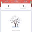 开赚小程序
