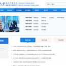 知识产权中心(门户与后台)