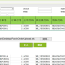 西门子制造工程中心公司工业自动化管理系统