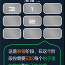 给予Android的益智类游戏