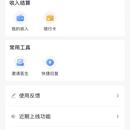 京东健康APP