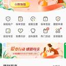 问答对话平台