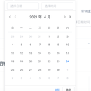 fms柔性制造