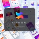 APP设计，小程序设计