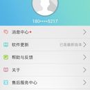 智能冰箱远程故障诊断及服务系统