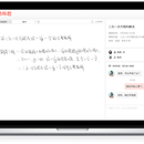K12在线教育在线教学系统PC端