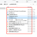 腾讯金融-DevOps平台(前后端都写)-外派腾讯总部