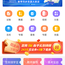 学科网app