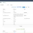 configcenter(配置中心)