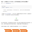 以阿里Quick BI为例,如何将数据加工成可视化看板?