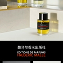 FredericMalle小程序商城