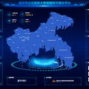 重庆市企业融资大数据服务平台数据分析、“股权融资”开发(负责);平台首页改造