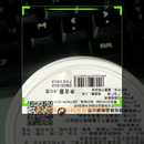 扫码