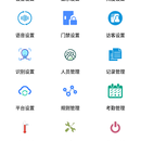 人脸识别门禁