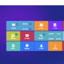 企业内部OA管理系统