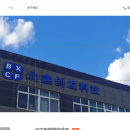 北京北鑫创发科技发展有限公司官方网站