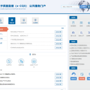 中国电子质量监督（e-cqs）项目-强制检定工作计量器具管理系统