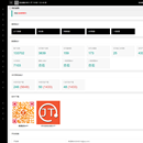 呼叫系统开发(crm系统)