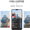 VR营销APP