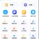 37平台app小程序