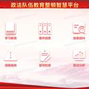 南昌政法队伍教育整顿