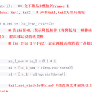 使用matplotlib模拟两球碰撞