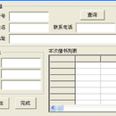 基于C/S架构的图书馆系统