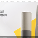 双语企业官网