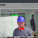 智能安全帽识别