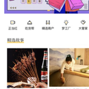 云乐汇