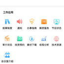 掌上通App